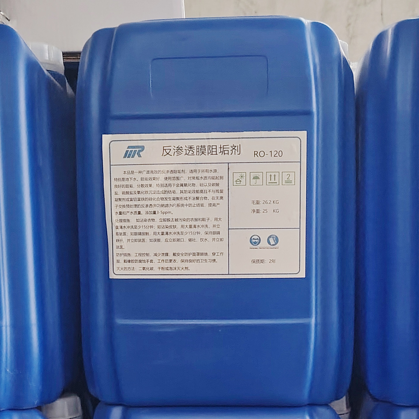 万冲镇MR反渗透膜阻垢剂RO-120广谱高效